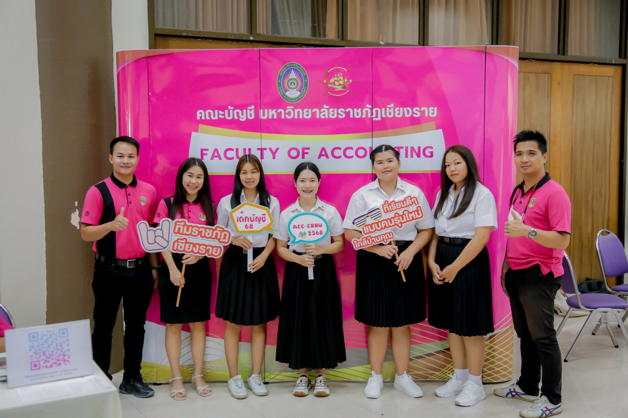 บรรยากาศการรายงานตัวนักศึกษาคณะบัญชี มหาวิทยาลัยราชภัฏเชียงราย ปีการศึกษา 2568