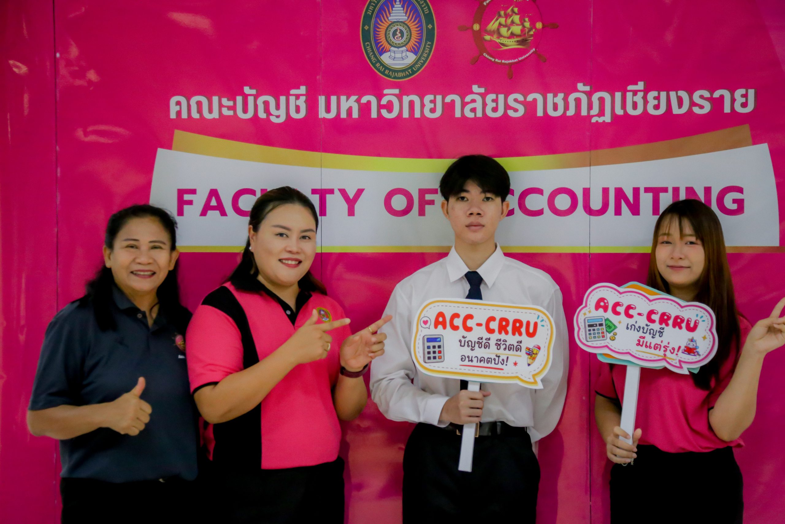คณะบัญชี ยินดีต้อนรับนักศึกษาใหม่ สู่ครอบครวบัญชี ปีการศึกษา 2569
